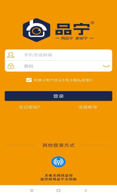 米乐yy易游体育入口安卓通用版V17.6.19